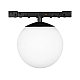 Трековый магнитный светильник Arlight MAG-MICROCOSM-SFERO-R80-7W Day4000 (BK, 230 deg, 24V) (IP20 Металл) 051783