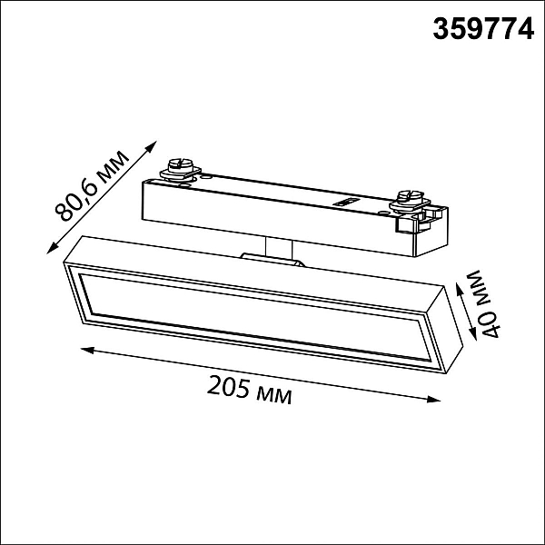 Трековый светильник Novotech Stratus Port 359774