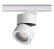 Трековый трехфазный светильник Novotech Groda 358788