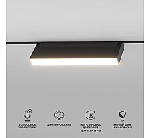 Трековый магнитный светильник Elektrostandard Slim Magnetic 4690389195402 a063543