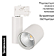 Трековый светодиодный светильник Arlight LGD-Shop-4TR-R100-40W Day4000 036106
