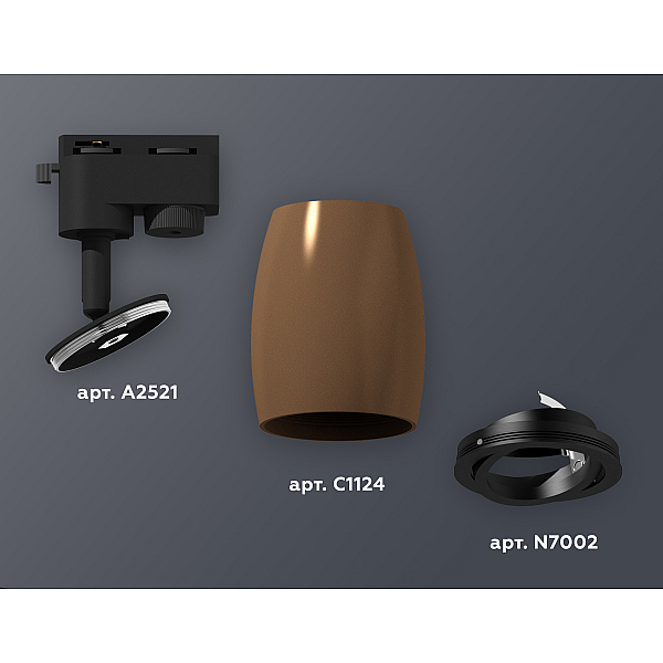 Трековый однофазный светильник Ambrella Light Track System XT1124002 (A2521, C1124, N7002)