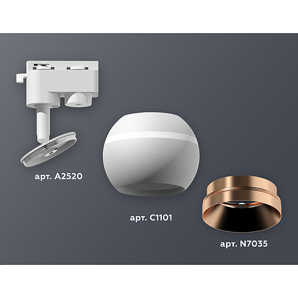 Трековый однофазный светильник с подсветкой Ambrella Light Track System XT1101024 (A2520, C1101, N7035)