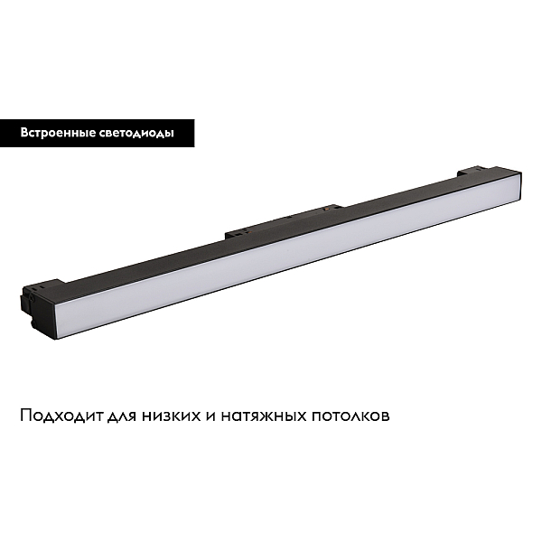 Трековый светодиодный светильник Crystal Lux CLT 0.33 001 12W BL M3000K