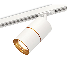 Комплект трекового светильника Ambrella Light Track System XT7401020 (A2536, C7401x2, A2072, N7014)
