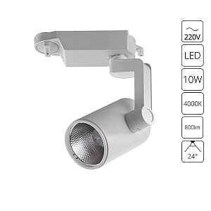 Трековый светодиодный светильник Arte Lamp Traccia A2310PL-1WH