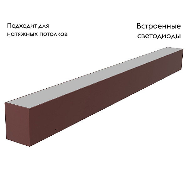 Трековый светодиодный светильник Kink Light Сатори 6421-2,06
