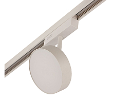 Трековый светильник AM Group MAGNET AM519 18W 4000K WH