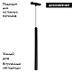 Трековый светодиодный светильник Arlight Mag-Vibe-Spot-Hang-R35-10W Day4000-Mix 044817