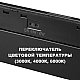 Трековый светильник Novotech FLUM 359623