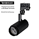 Трековый светодиодный светильник Arlight LGD-Zeus-4TR-R88-20W Cool SP7500-Fish 032448