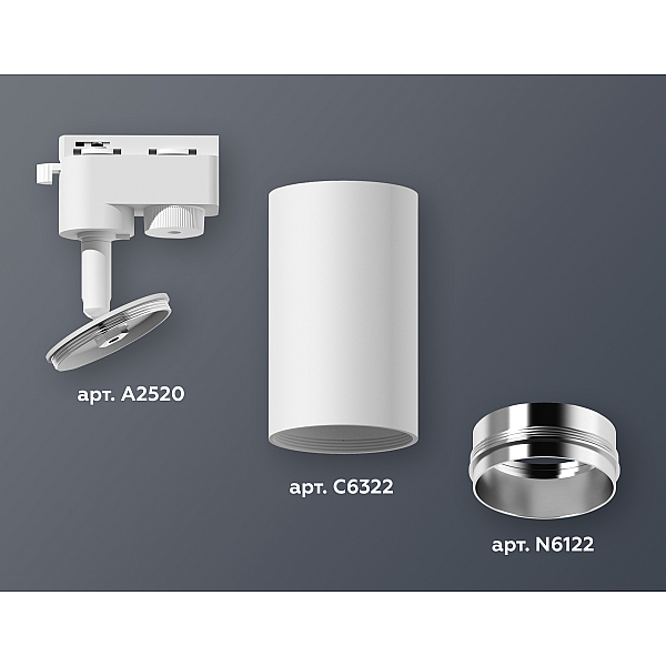 Трековый однофазный светильник Ambrella Light Track System XT6322042 (A2520, C6322, N6122)