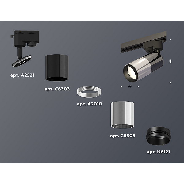 Трековый однофазный светильник Ambrella Light Track System XT6305001 (A2521, C6303, A2010, C6305, N6121)