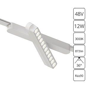 Трековый магнитный светильник Arte Lamp Rapid A1161PL-1WH