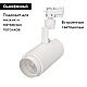 Трековый светодиодный светильник Arlight LGD-Zeus-2TR-R88-20W Warm3000 025928(1)