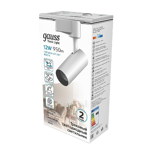 Трековый светодиодный светильник Gauss Track Light Led TR064