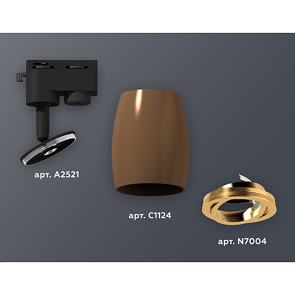 Трековый однофазный светильник Ambrella Light Track System XT1124004 (A2521, C1124, N7004)