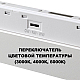 Трековый светильник Novotech Flum Shino 359616