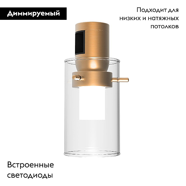 Трековый светодиодный светильник Arlight Art-Apriori-Lantern-C-R60-5W Day4000 044305