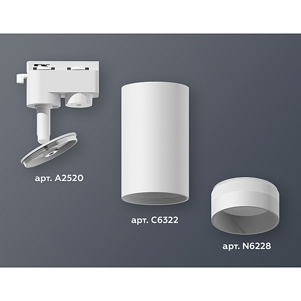 Трековый однофазный светильник Ambrella Light Track System XT6322110 (A2520, C6322, N6228)