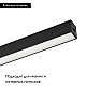 Трековый светодиодный светильник Arlight Mag-Flat-25-L800-24W Day4000 034212
