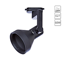 Трековый светильник Arte Lamp Nido A5106PL-1BK