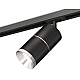 Комплект трекового светильника Ambrella Light Track System XT7402010 (A2537, C7402, A2070, C7402, N7032)
