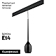 Трековый светильник Lightstar Meta d'uovo PRO807117 (807117+595007)