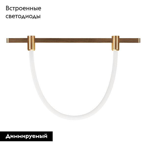 Трековый светильник Arlight ART-APRIORI-TUBE-ELASTIC-R38-L3000-25W Warm3000 049279