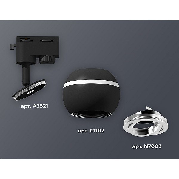 Трековый однофазный светильник с подсветкой Ambrella Light Track System XT1102022 (A2521, C1102, N7003)