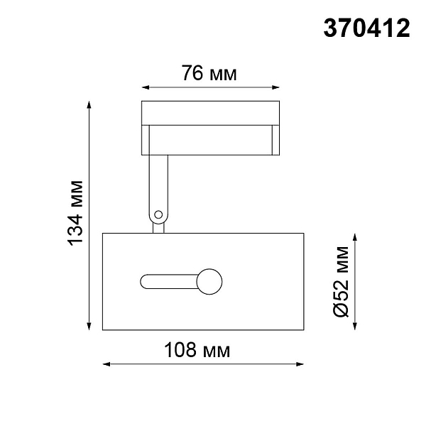 Трековый однофазный светильник Novotech Port Pipe 370412