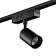 Трековый светильник SWG PRO SL-SLIM-SPBL-10-CCT 022086
