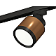 Трековый светильник Ambrella Light Track System XT8117001 (A2526, A2106, C8117, N8113)