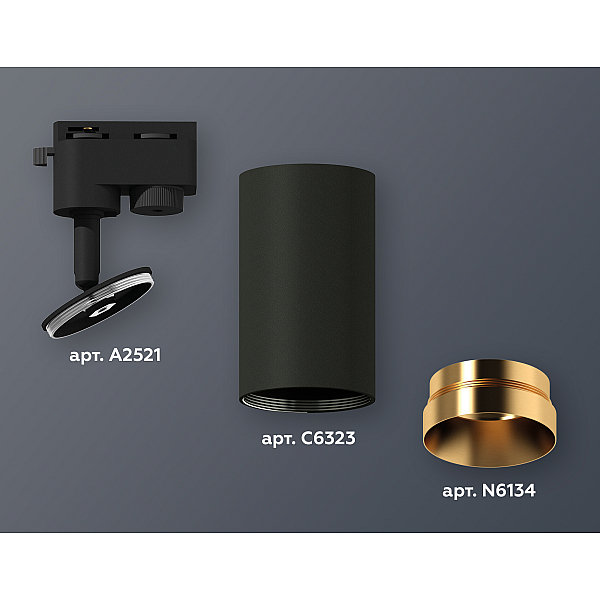 Трековый однофазный светильник Ambrella Light Track System XT6323064 (A2521, C6323, N6134)