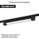 Трековый светодиодный светильник Crystal Lux CLT 0.31 010 18W BL M4000K