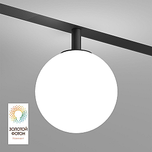Трековый однофазный светильник Denkirs Smart Moon DK8050-BK