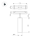 Трековый светодиодный светильник Arlight Mag-Vibe-Spot-Hang-R35-10W Day4000-Mix 045015