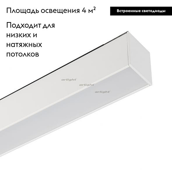 Трековый светодиодный светильник для магнитного шинопровода Arlight Mag-Flat-45-L405-12W Day4000 026949