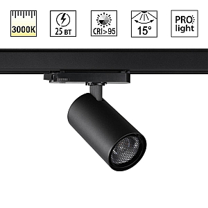 Трековый трехфазный светильник Novotech Port Helix 359574