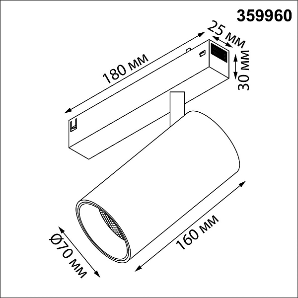 Трековый светильник Novotech VECTOR 359960