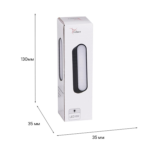 Магнитная трековая система Reluce 13001-9.3-001UR magnetic LED6W BK