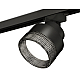 Трековый светильник Ambrella Light Track System XT8102041 (A2526, A2106, C8102, N8484)