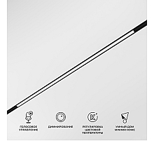 Трековый светодиодный светильник Elektrostandard Slim Magnetic 85077/01 4690389195372 a063540