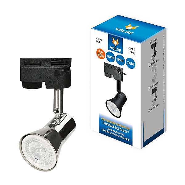 Трековый светильник Volpe UBL-Q323 GU10 NICKEL UL-00009605