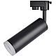 Светильник на шине ARTE Lamp A6811PL-1BK