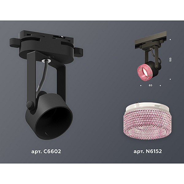 Трековый однофазный светильник Ambrella Light Track System XT6602062 (C6602, N6152)