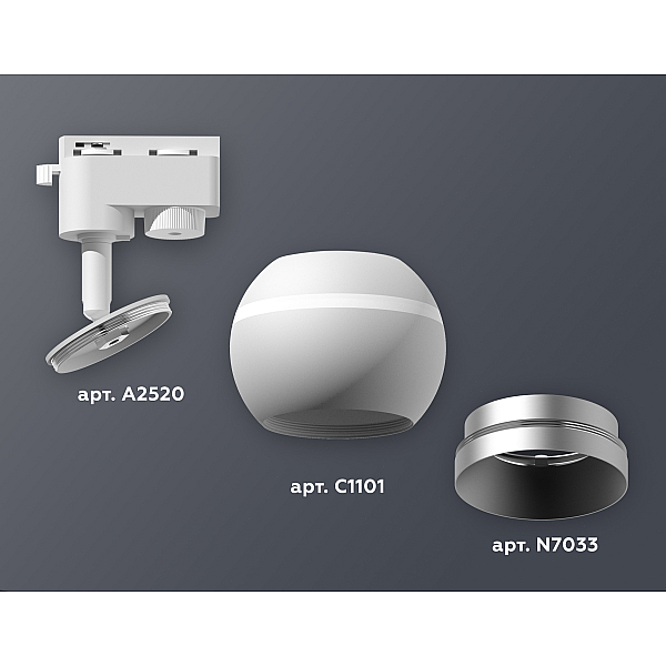 Трековый однофазный светильник с подсветкой Ambrella Light Track System XT1101022 (A2520, C1101, N7033)
