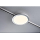 Трековый светодиодный светильник Paulmann URail Panel Ring 95316