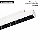 Трековый светильник Arlight Mag-Orient-Laser-L235-8W Warm3000 035847