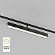 Трековый светильник Denkirs SMART черный DK8018-BK